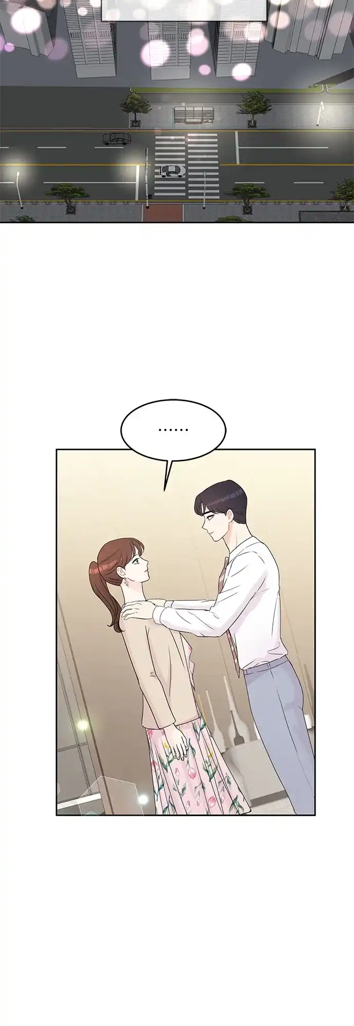 《BOSS的甜蜜诱惑》第49话 第14页