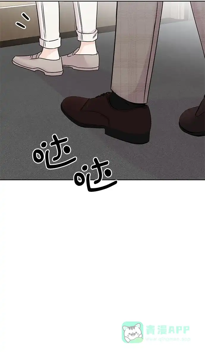《BOSS的甜蜜诱惑》第5话 第53页