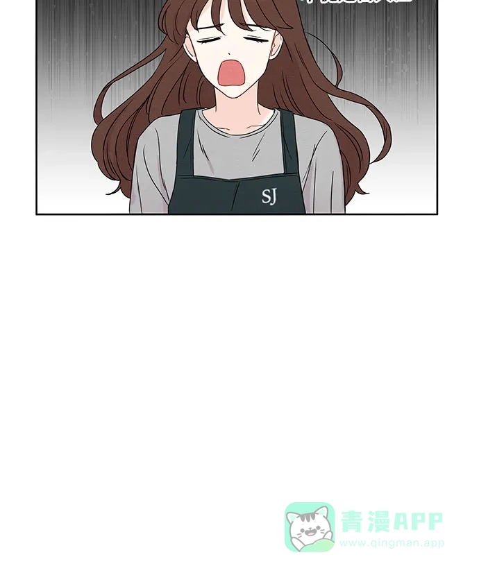 《BOSS的甜蜜诱惑》第5话 第24页
