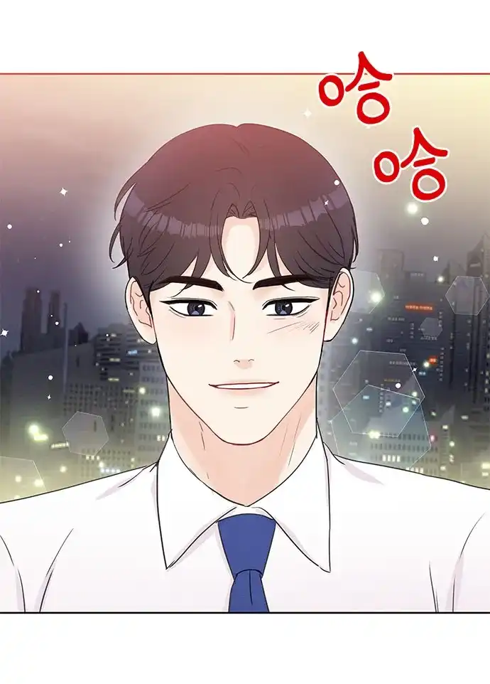 《BOSS的甜蜜诱惑》第51话 第10页