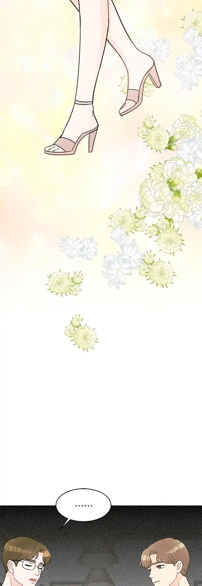 《BOSS的甜蜜诱惑》第51话 第55页