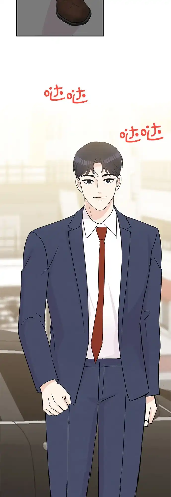《BOSS的甜蜜诱惑》第52话 第8页