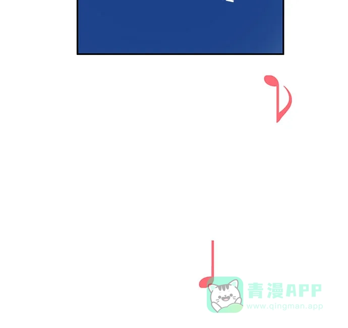 《BOSS的甜蜜诱惑》第57话 第41页