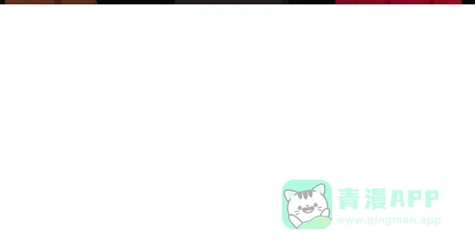 《BOSS的甜蜜诱惑》第57话 第21页