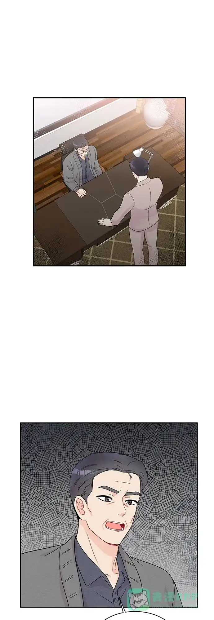 《BOSS的甜蜜诱惑》第58话 第21页