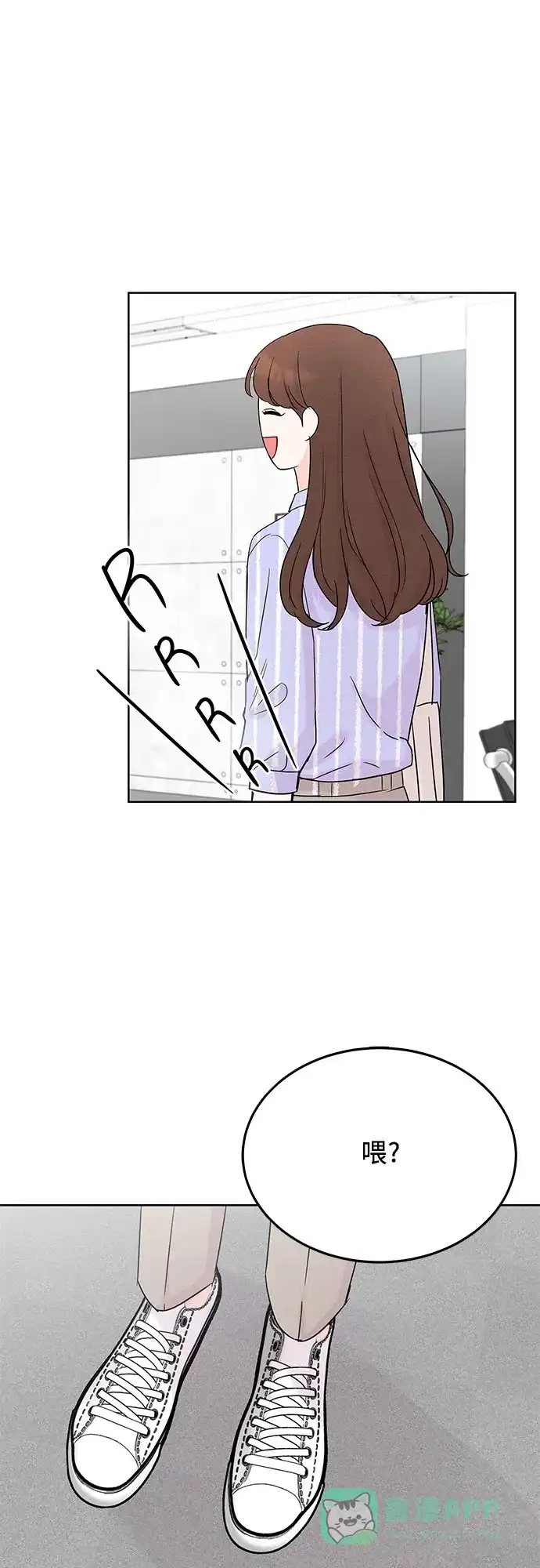 《BOSS的甜蜜诱惑》第6话 第45页