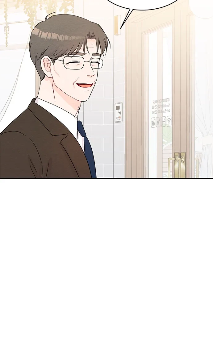 《BOSS的甜蜜诱惑》第61话 第43页