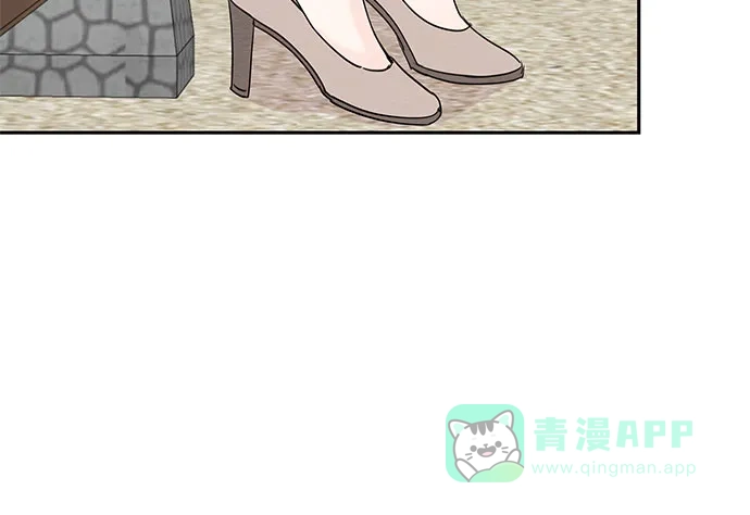 《BOSS的甜蜜诱惑》第61话 第16页