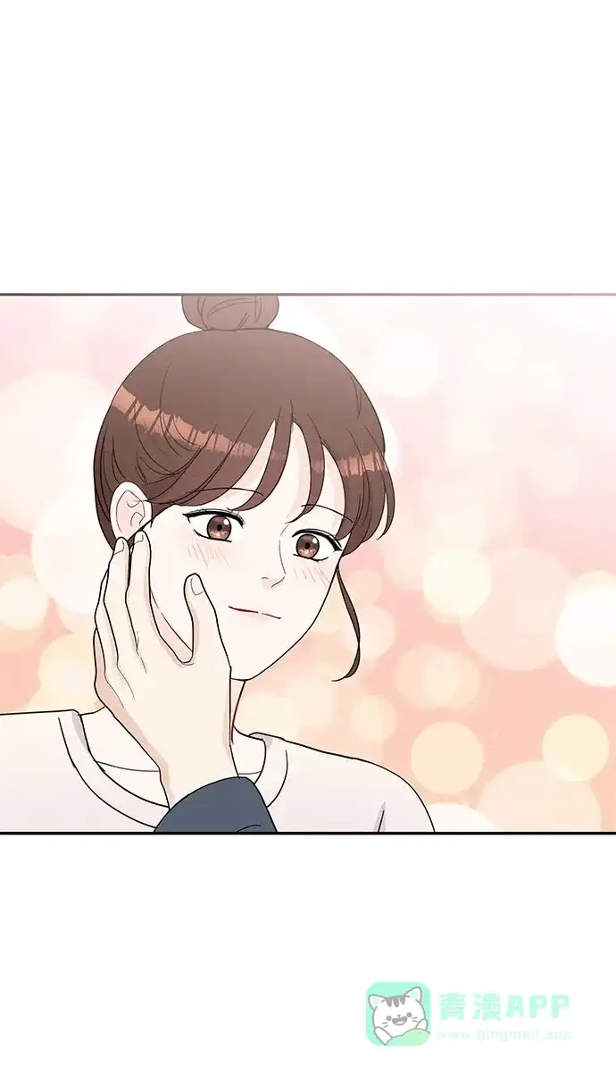 《BOSS的甜蜜诱惑》第63话 第31页