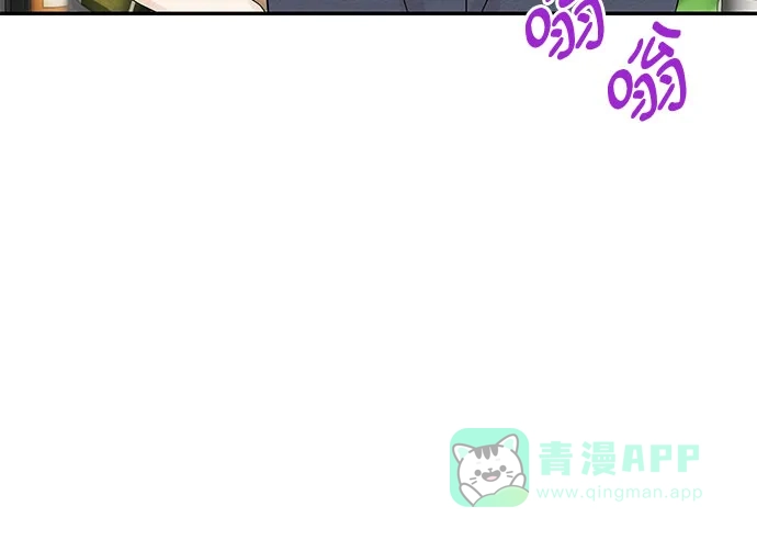 《BOSS的甜蜜诱惑》第63话 第6页