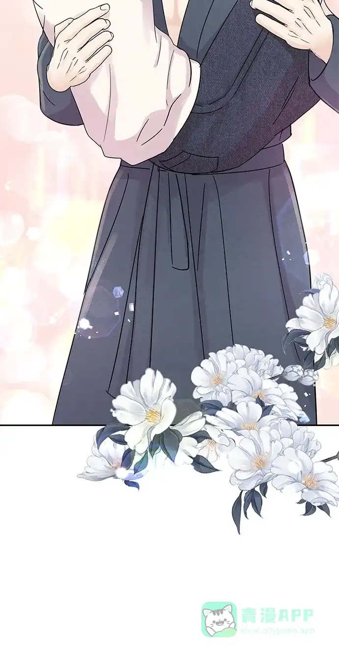 《BOSS的甜蜜诱惑》第63话 第41页