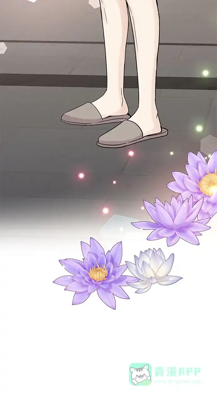 《BOSS的甜蜜诱惑》第63话 第36页
