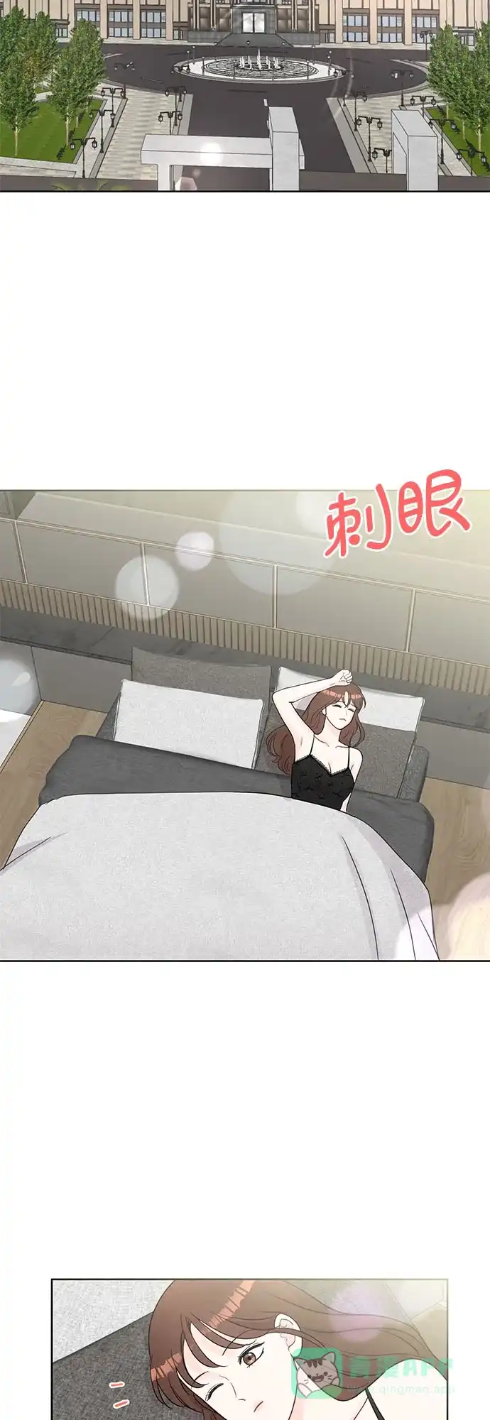 《BOSS的甜蜜诱惑》第64话 第36页