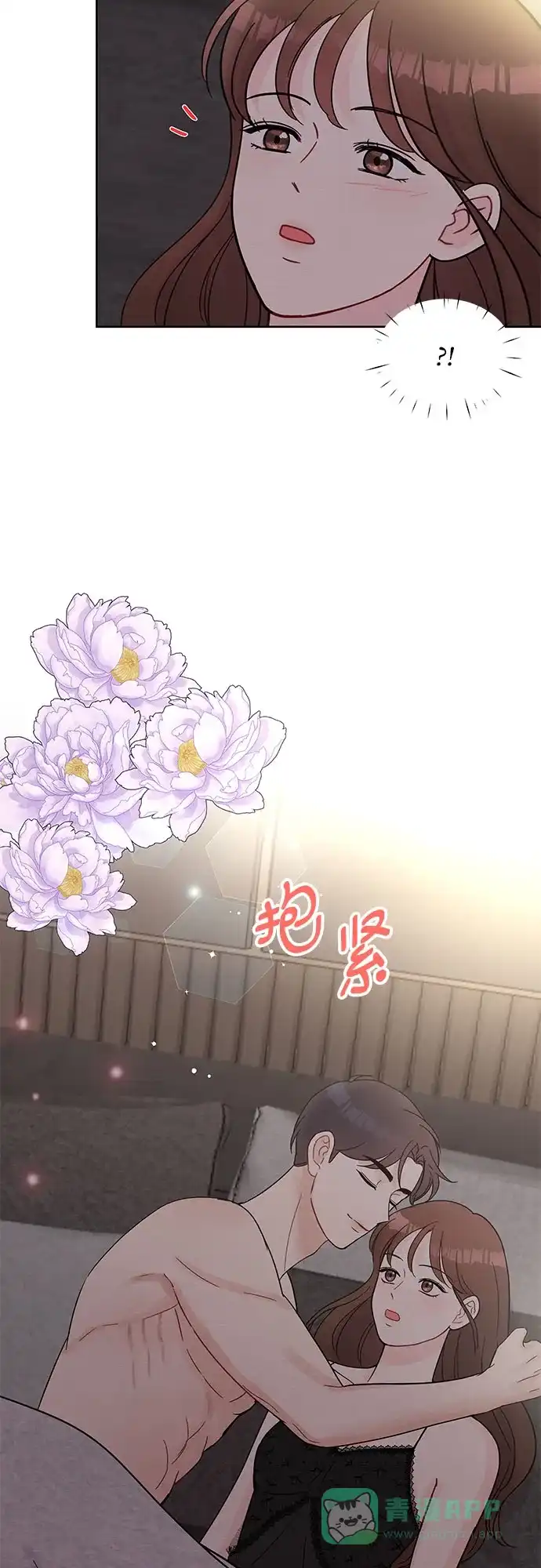 《BOSS的甜蜜诱惑》第64话 第26页