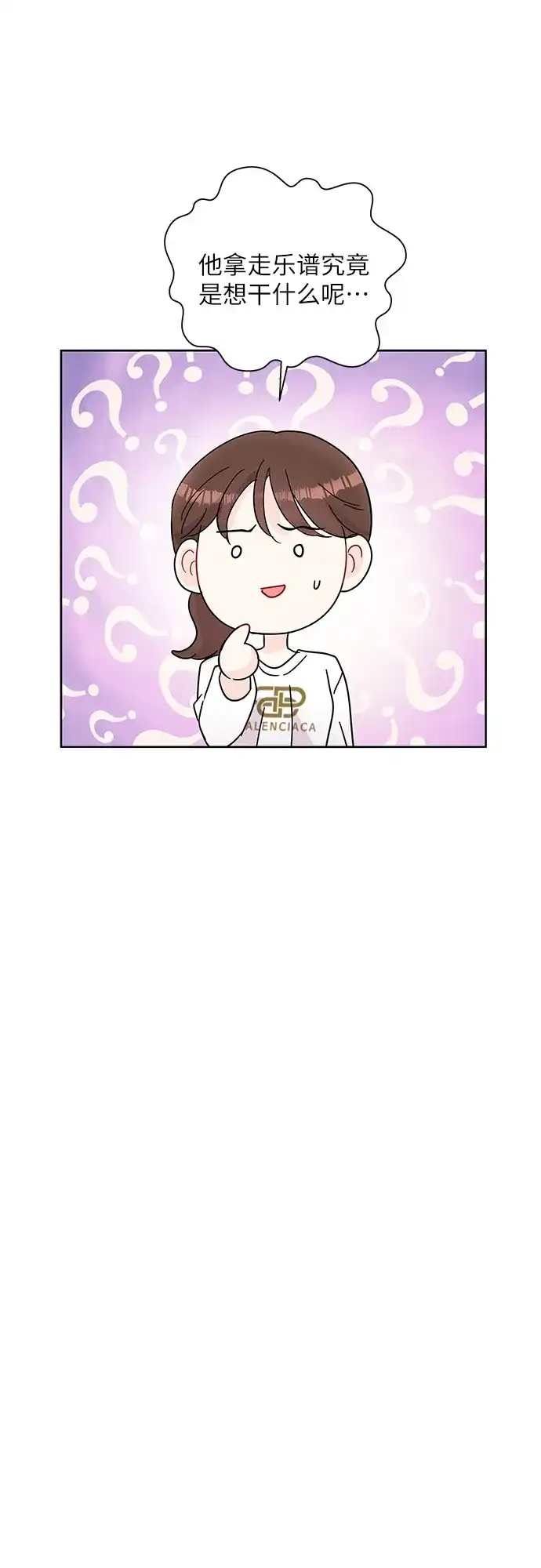 《BOSS的甜蜜诱惑》第65话 第22页