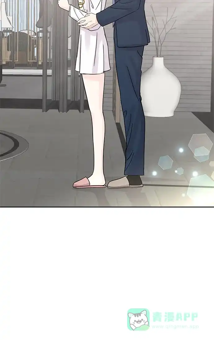 《BOSS的甜蜜诱惑》第65话 第11页