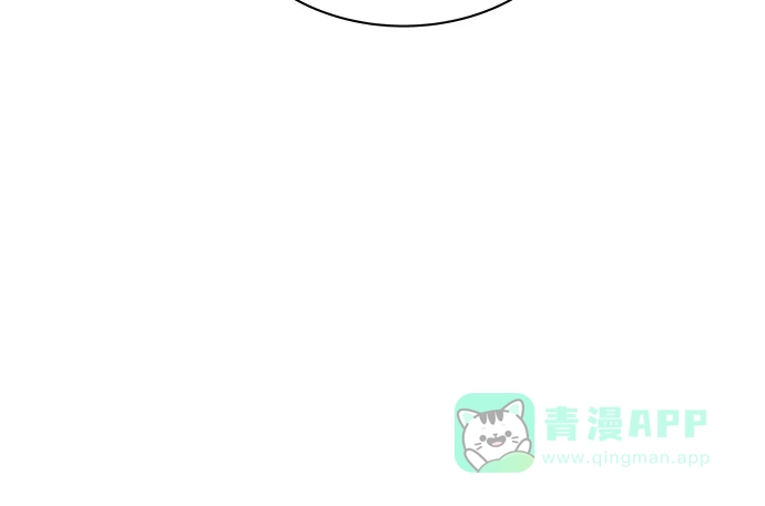 《BOSS的甜蜜诱惑》第66话 第6页