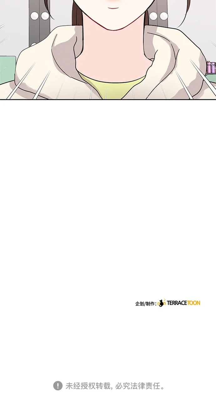 《BOSS的甜蜜诱惑》第66话 第62页