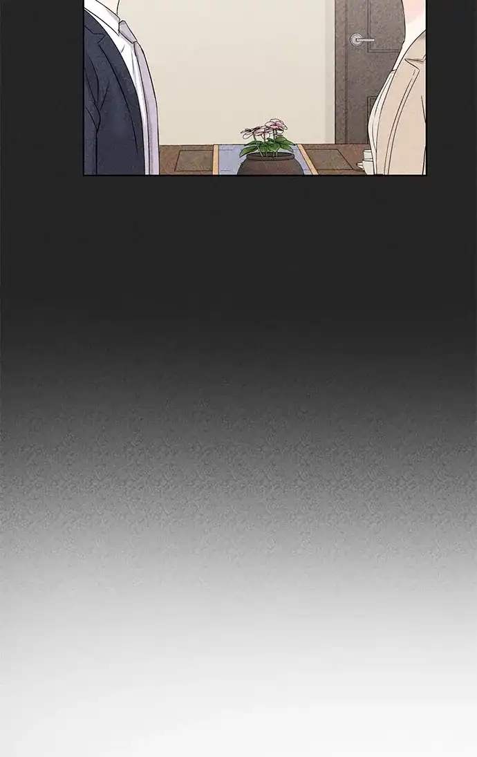 《BOSS的甜蜜诱惑》第66话 第15页