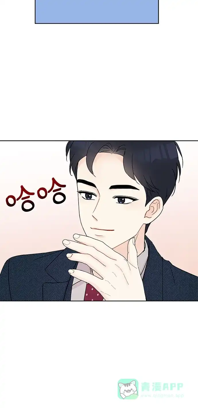 《BOSS的甜蜜诱惑》第7话 第25页