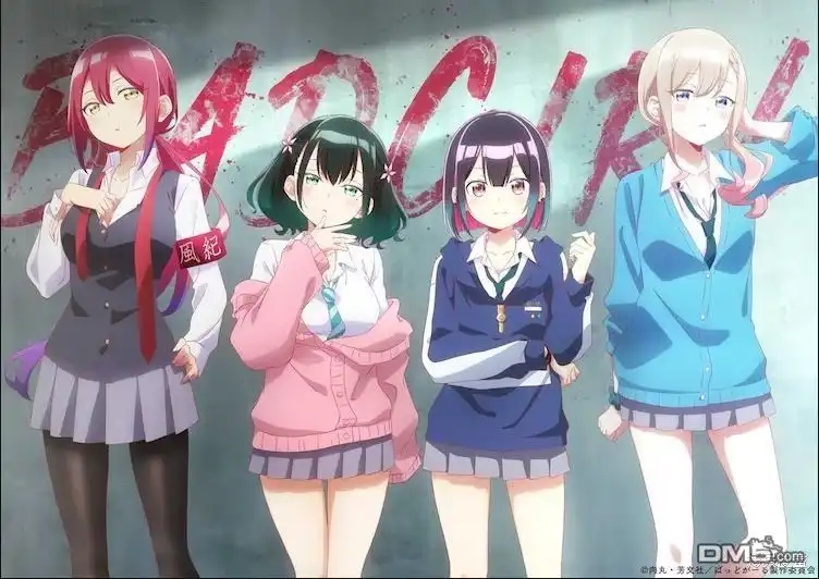 《BadGirl》动画化 第1页
