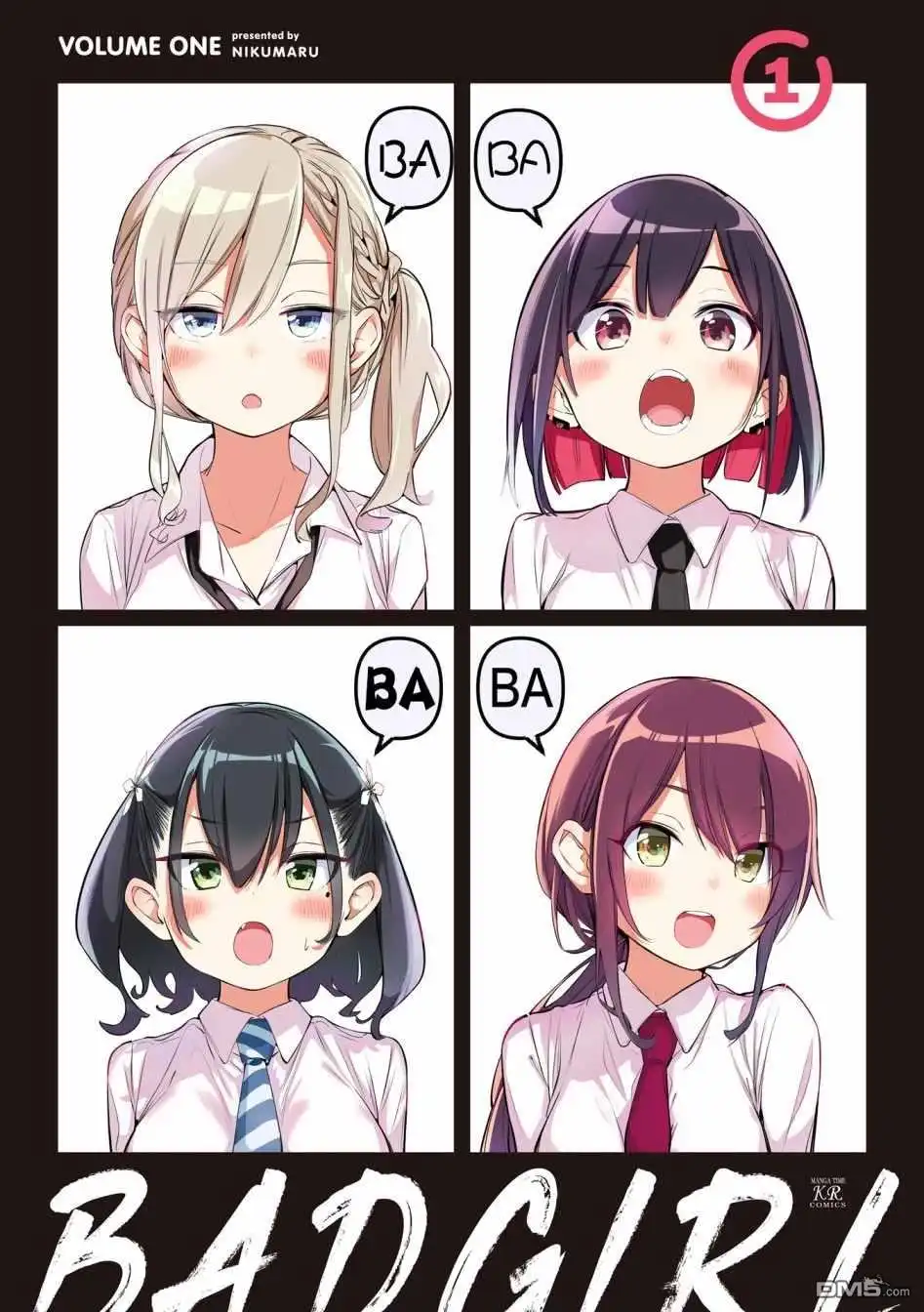 《BadGirl》1卷番外 第3页