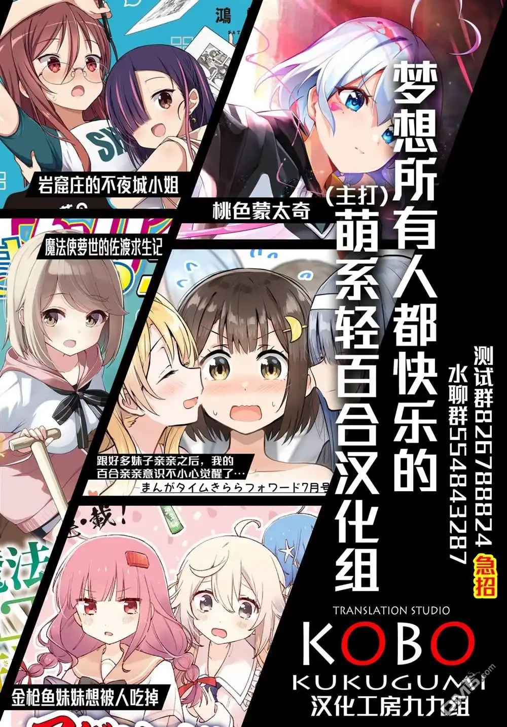 《BadGirl》凉风短篇3 第3页