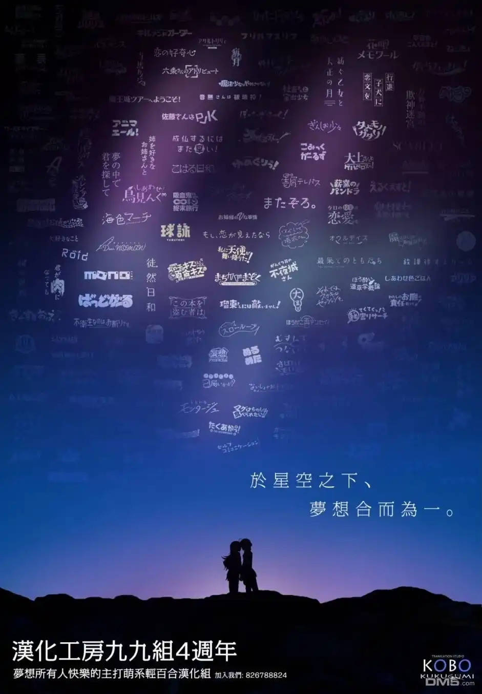 《BadGirl》瑠璃叶短篇3 第3页