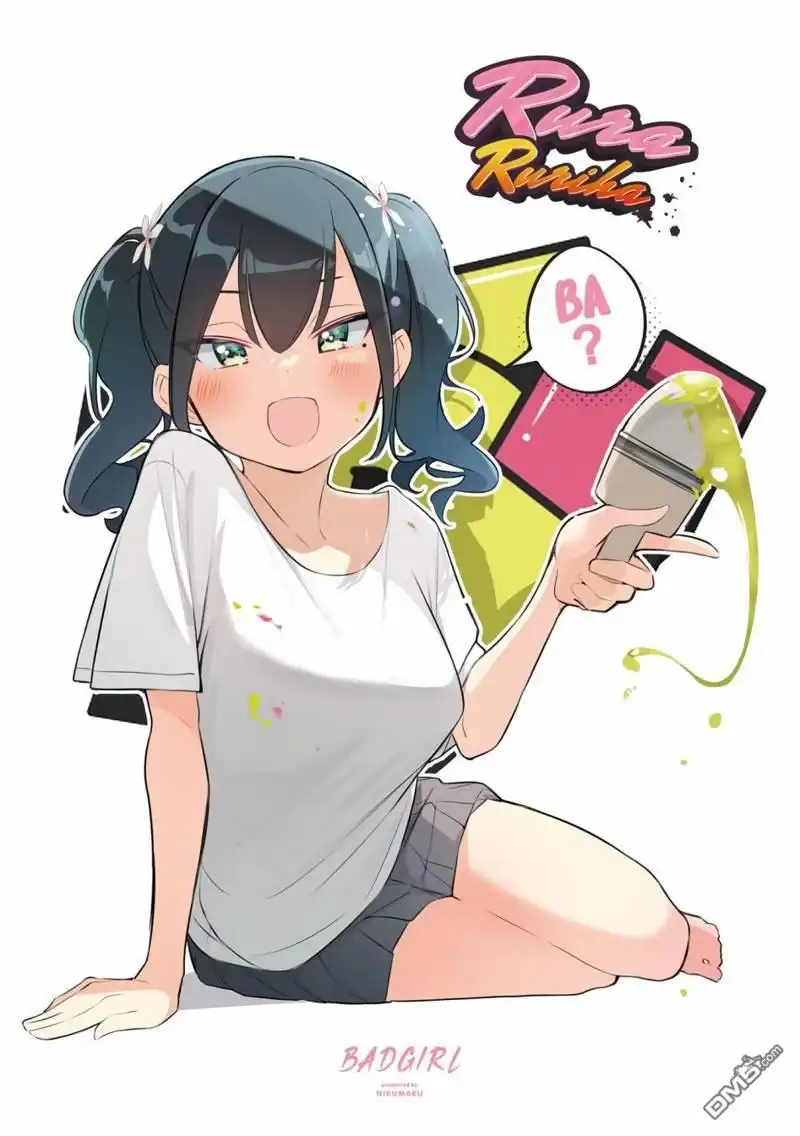 《BadGirl》03卷彩页 第6页