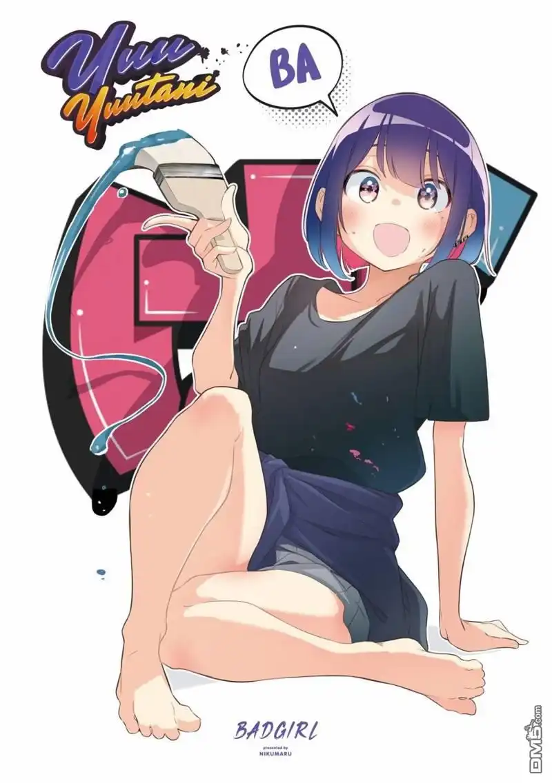 《BadGirl》03卷彩页 第3页