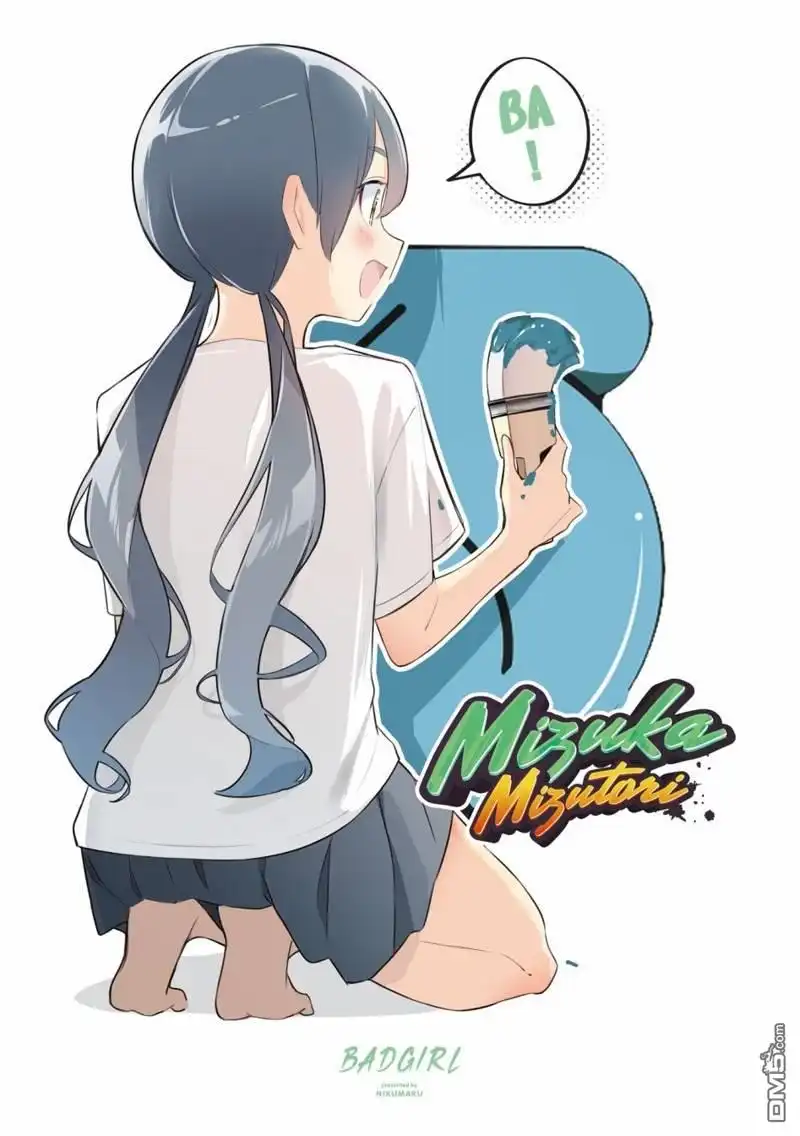 《BadGirl》03卷彩页 第8页