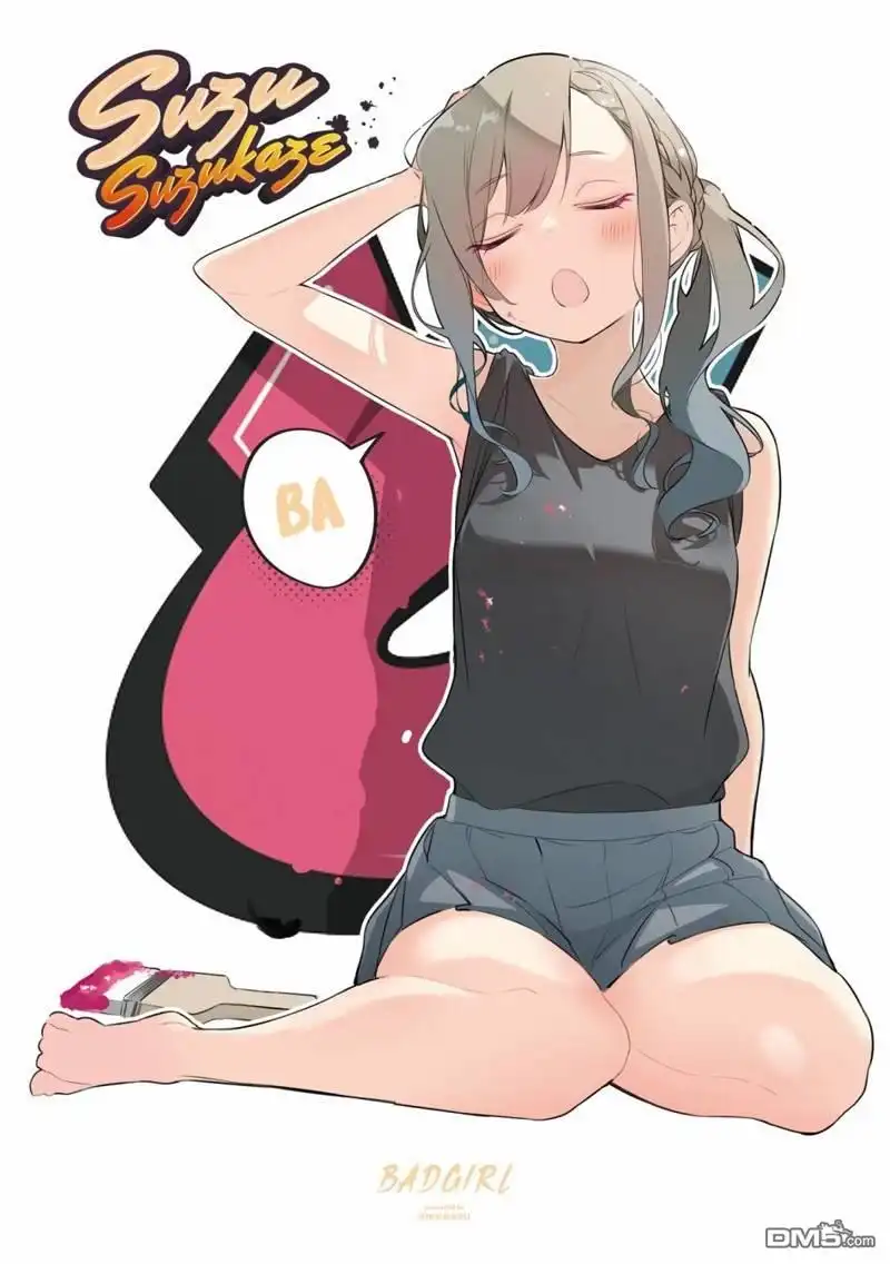 《BadGirl》03卷彩页 第5页