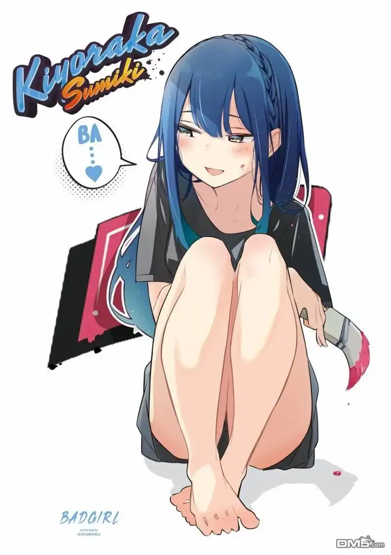 《BadGirl》03卷彩页 第7页