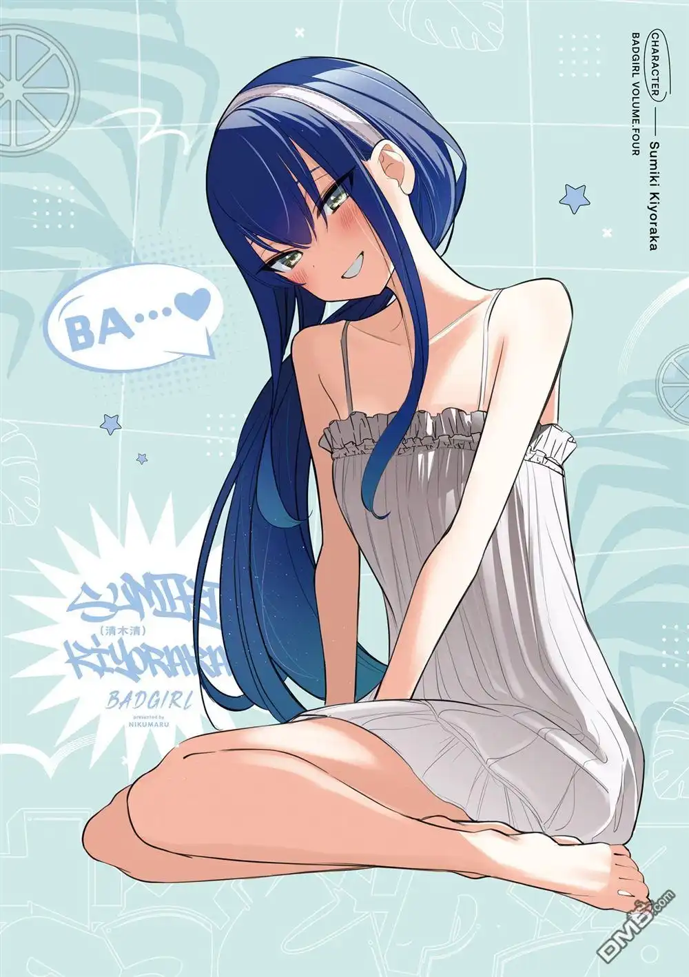 《BadGirl》4卷彩页 第8页
