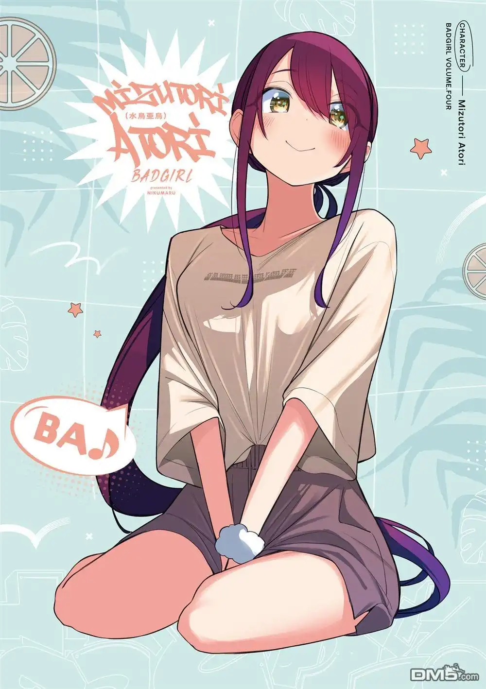 《BadGirl》4卷彩页 第5页