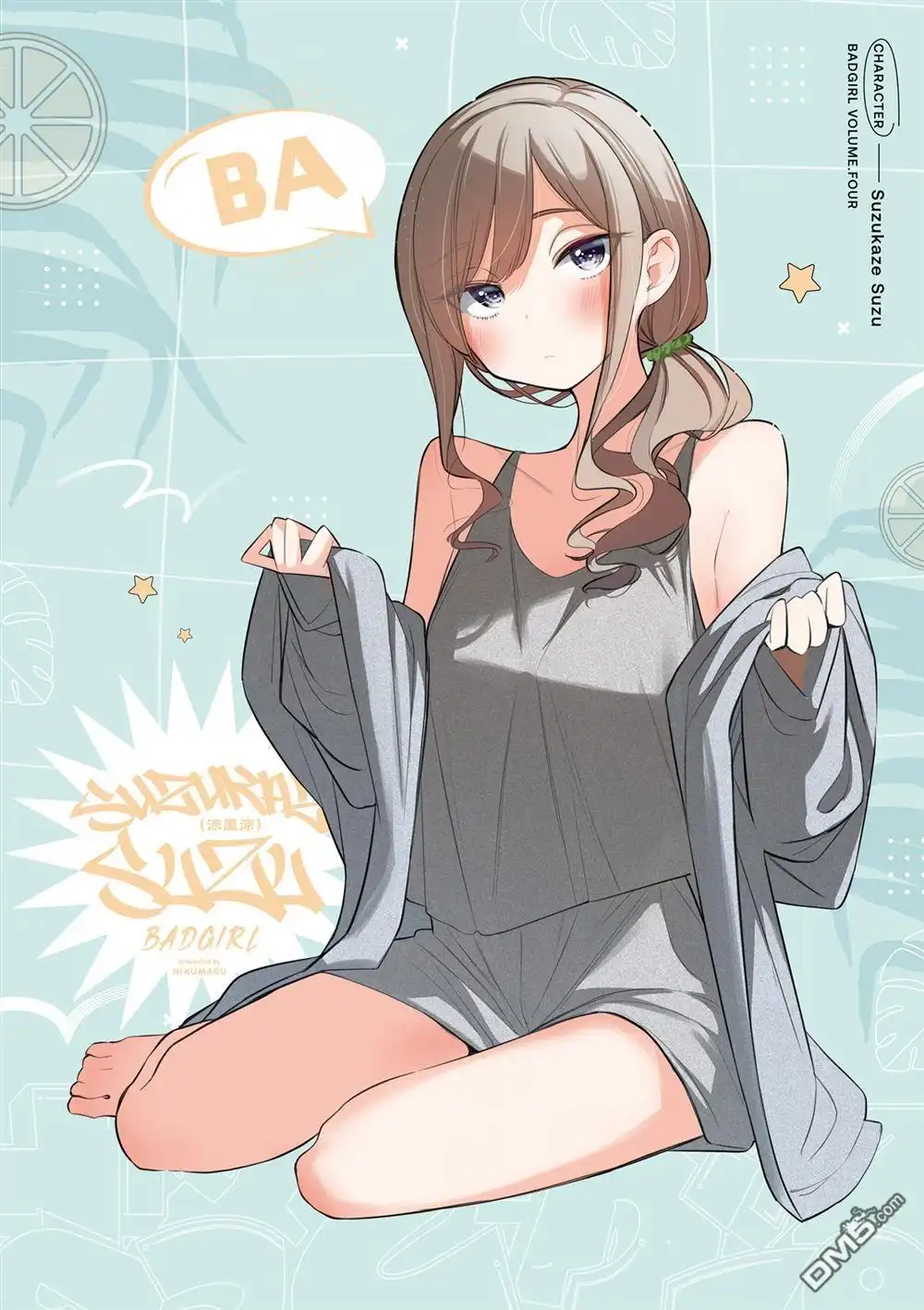 《BadGirl》4卷彩页 第6页