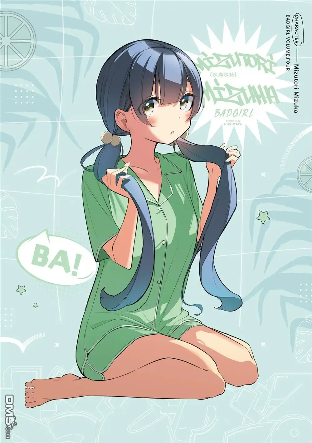 《BadGirl》4卷彩页 第9页