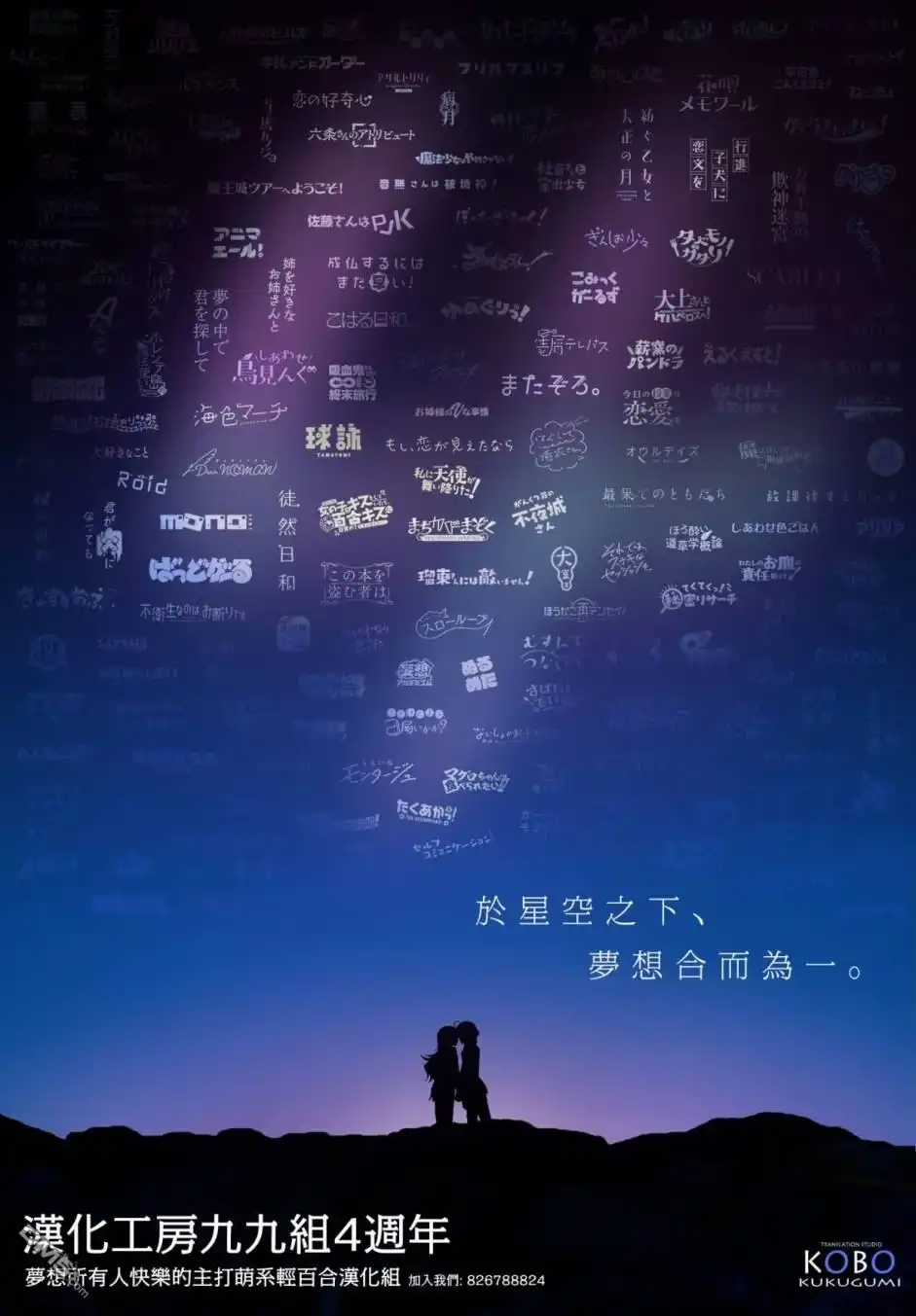 《BadGirl》瑠璃叶短篇5 第3页