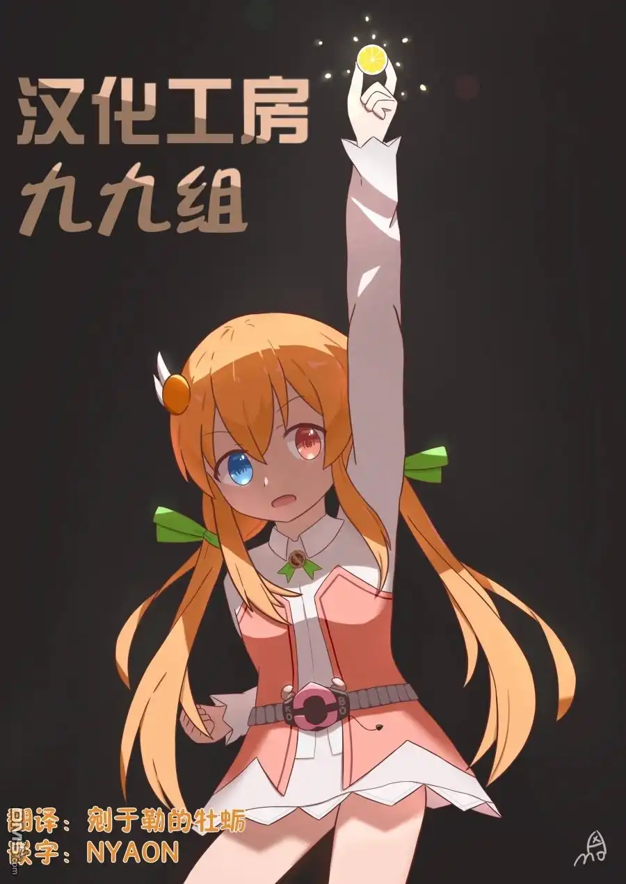 《BadGirl》凉风短篇6 第4页