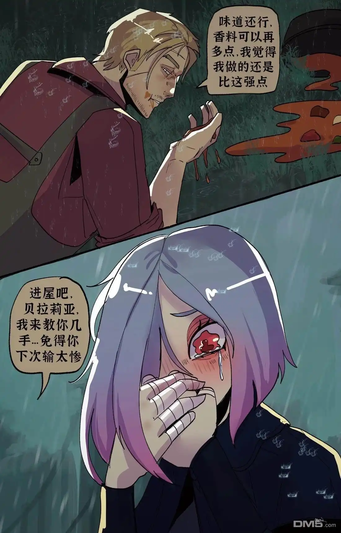 《BasedBinkie老师推特短篇合集》我那专挑尴尬时刻决斗的宿敌03 第4页