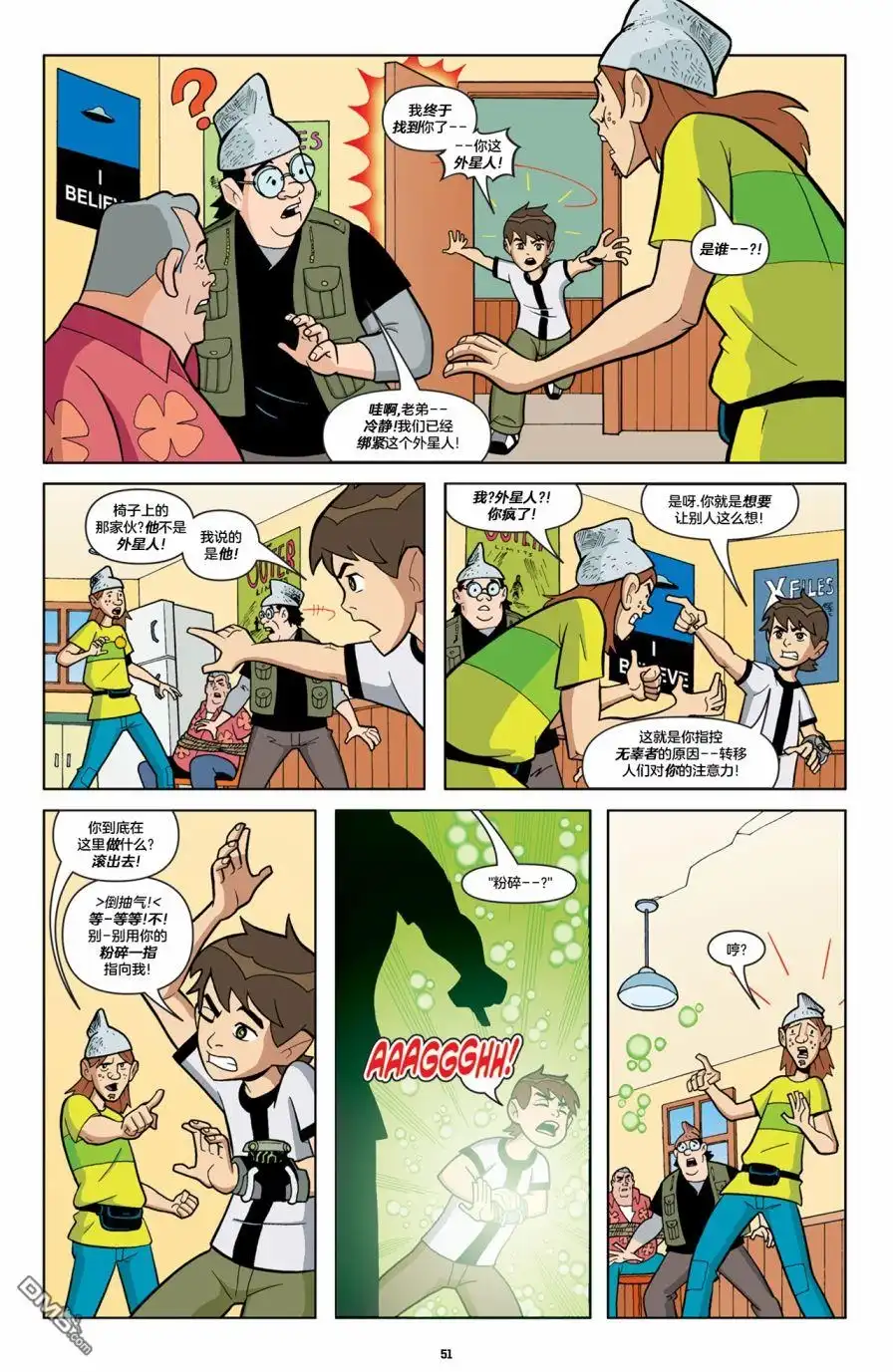 《Ben10 少年骇客》第21话 第6页