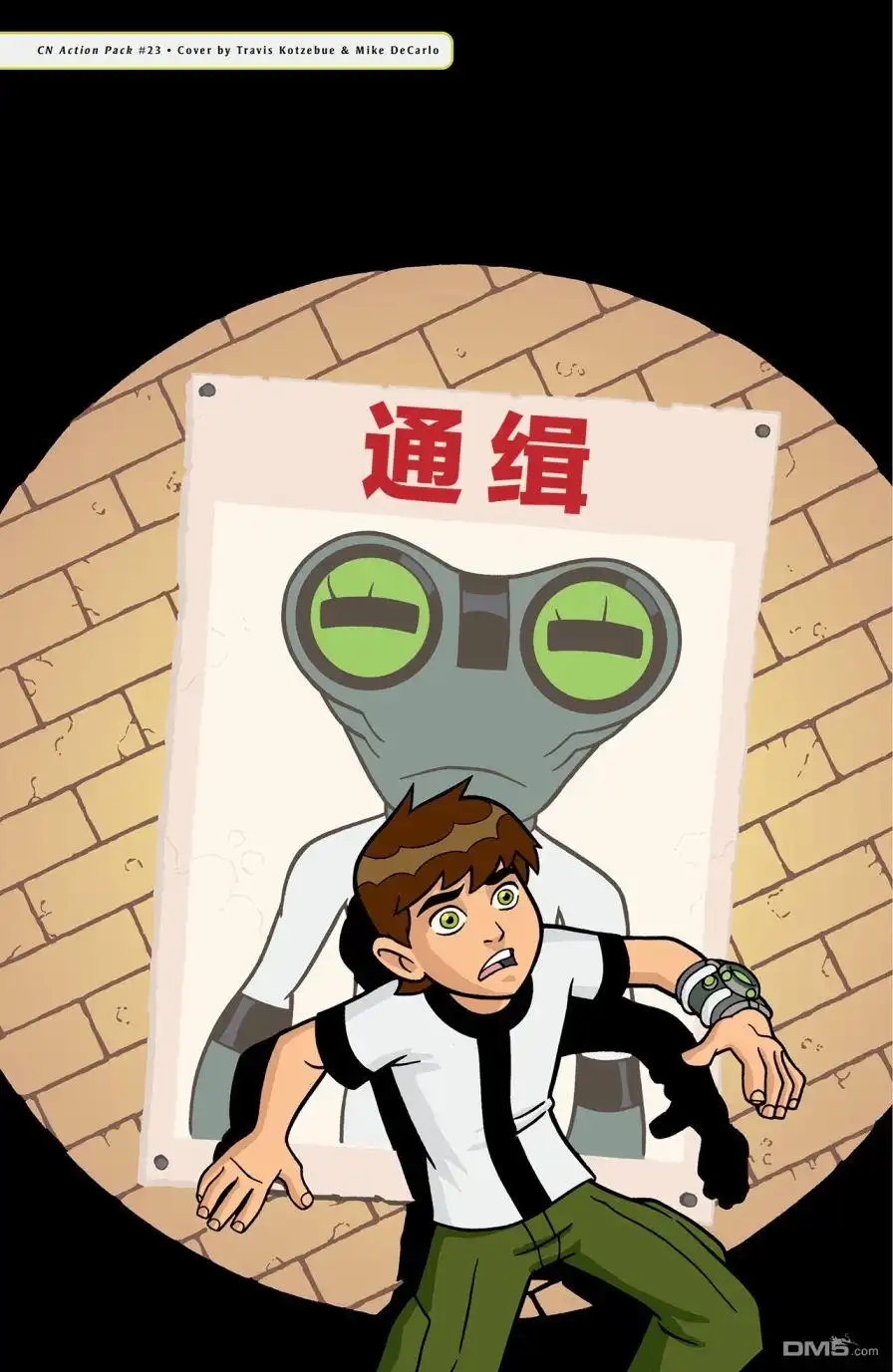 《Ben10 少年骇客》第21话 第1页