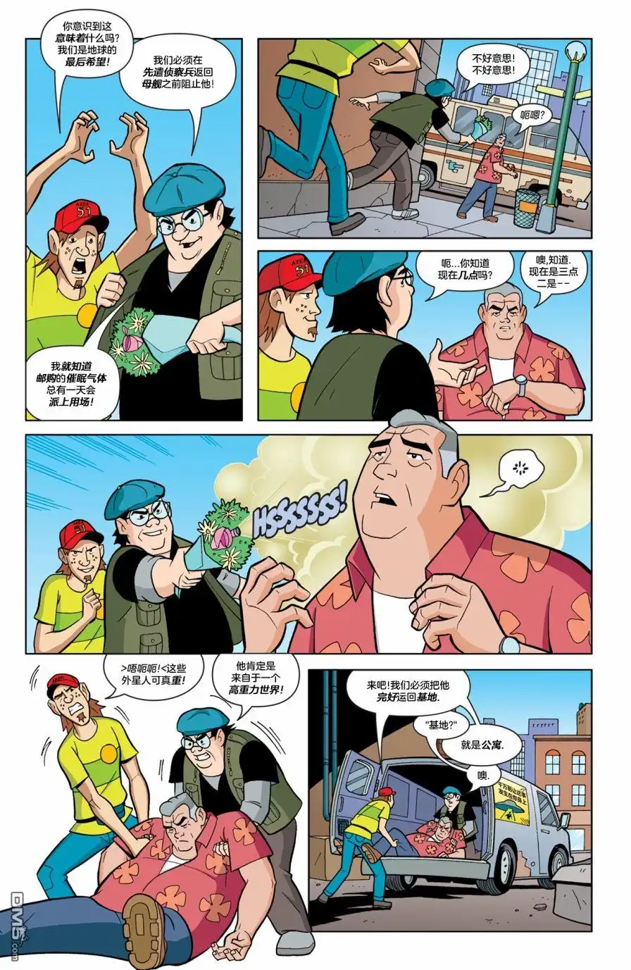 《Ben10 少年骇客》第21话 第3页