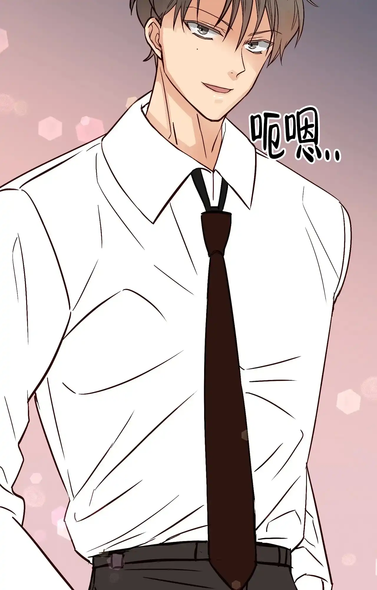 《B级漫画》第10话 第44页