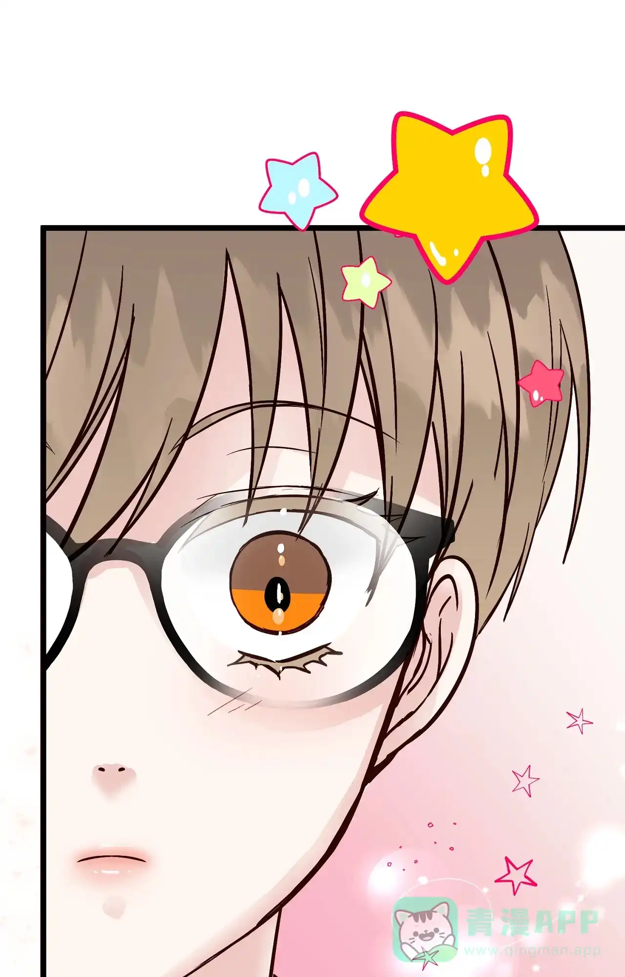 《B级漫画》第10话 第36页