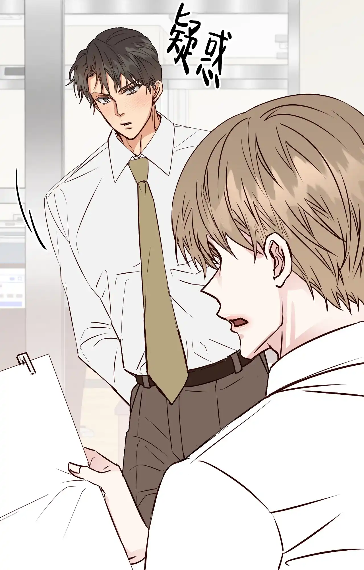 《B级漫画》第11话 第37页