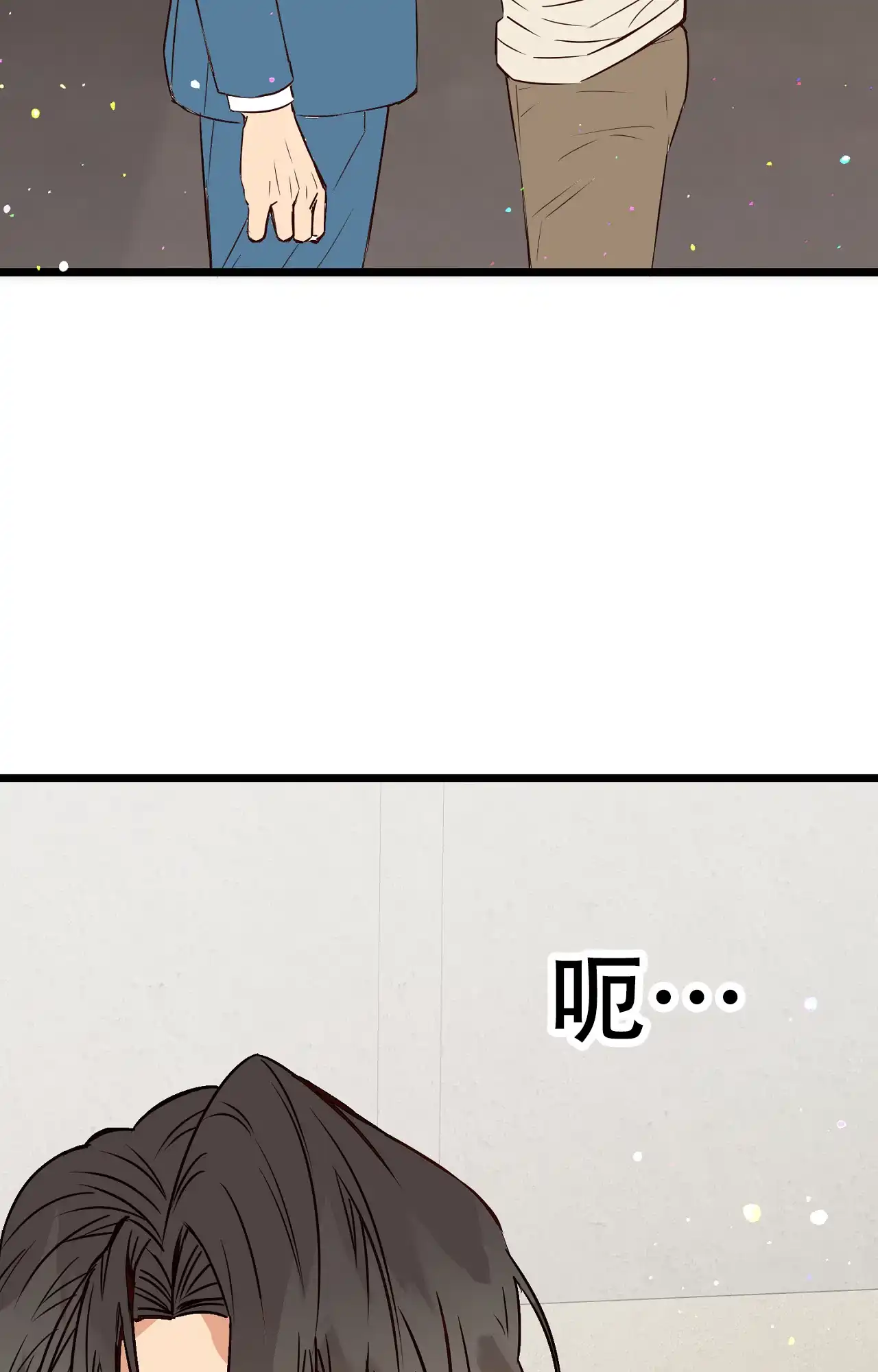 《B级漫画》第11话 第24页