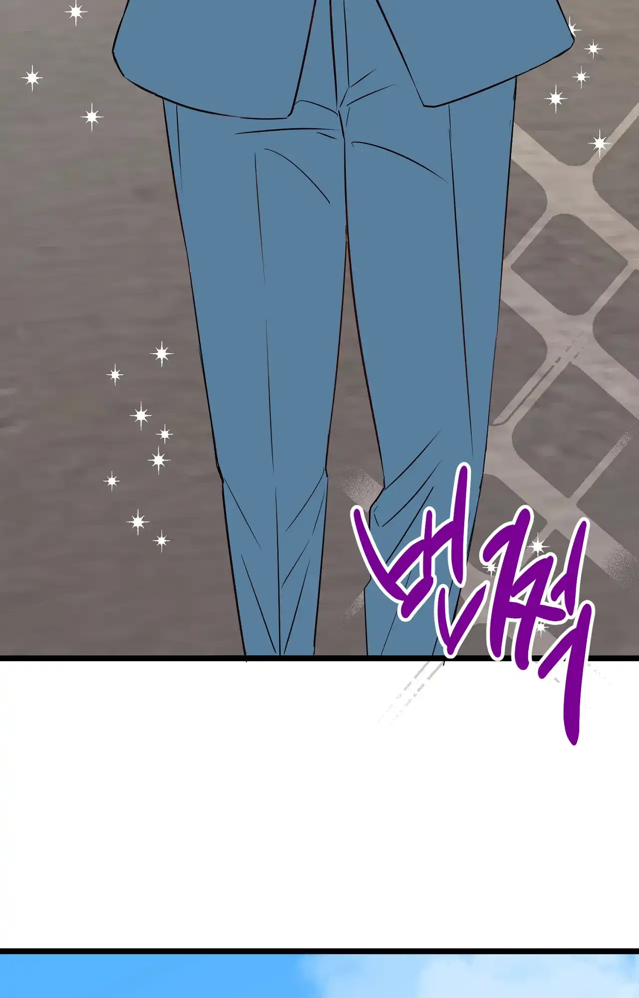 《B级漫画》第11话 第18页