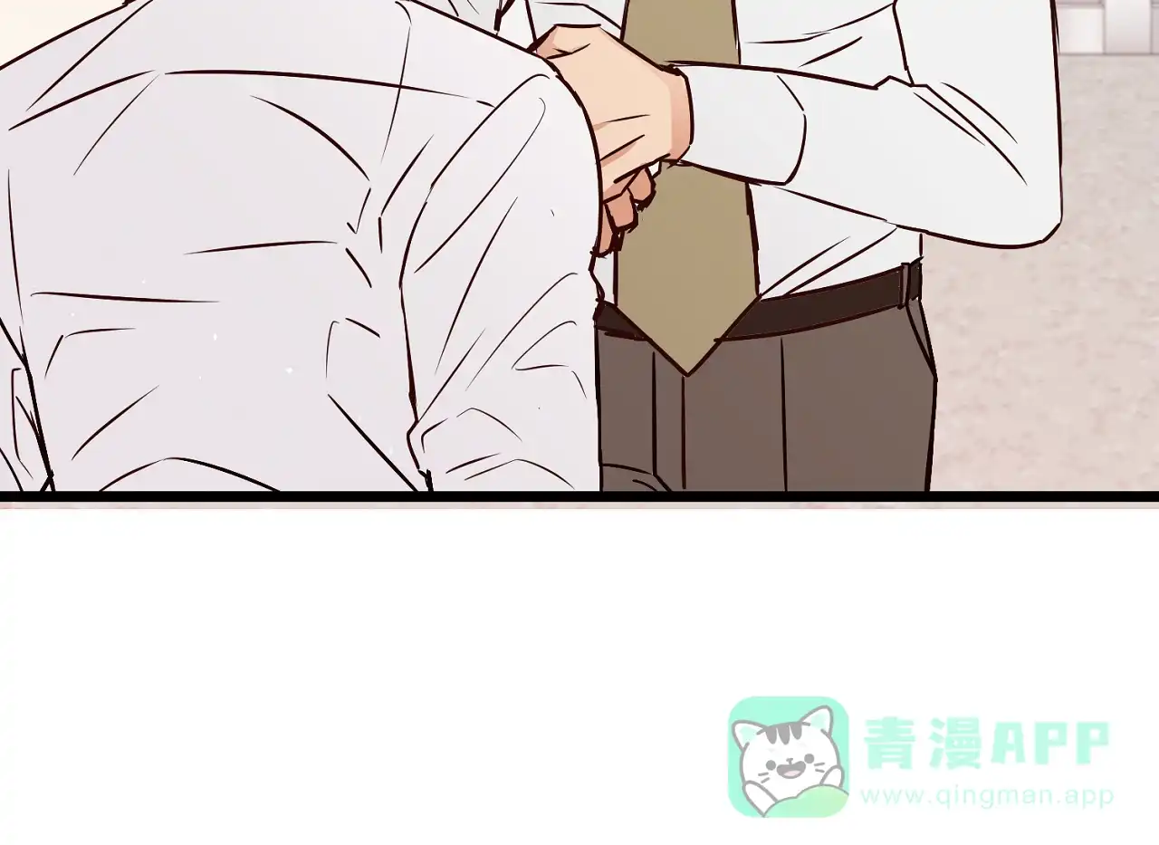 《B级漫画》第11话 第46页