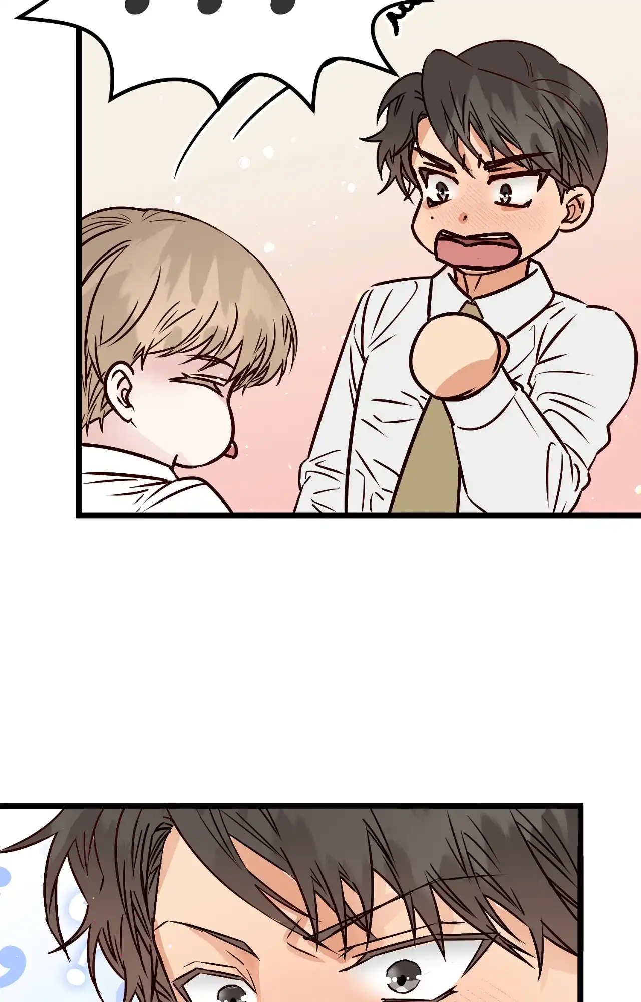 《B级漫画》第12话 第4页